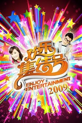 花蝴蝶10电视剧幕后纪实