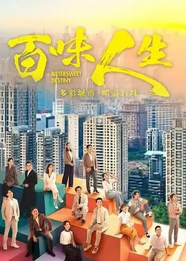 花蝴蝶10免费版在线观看第三季预告